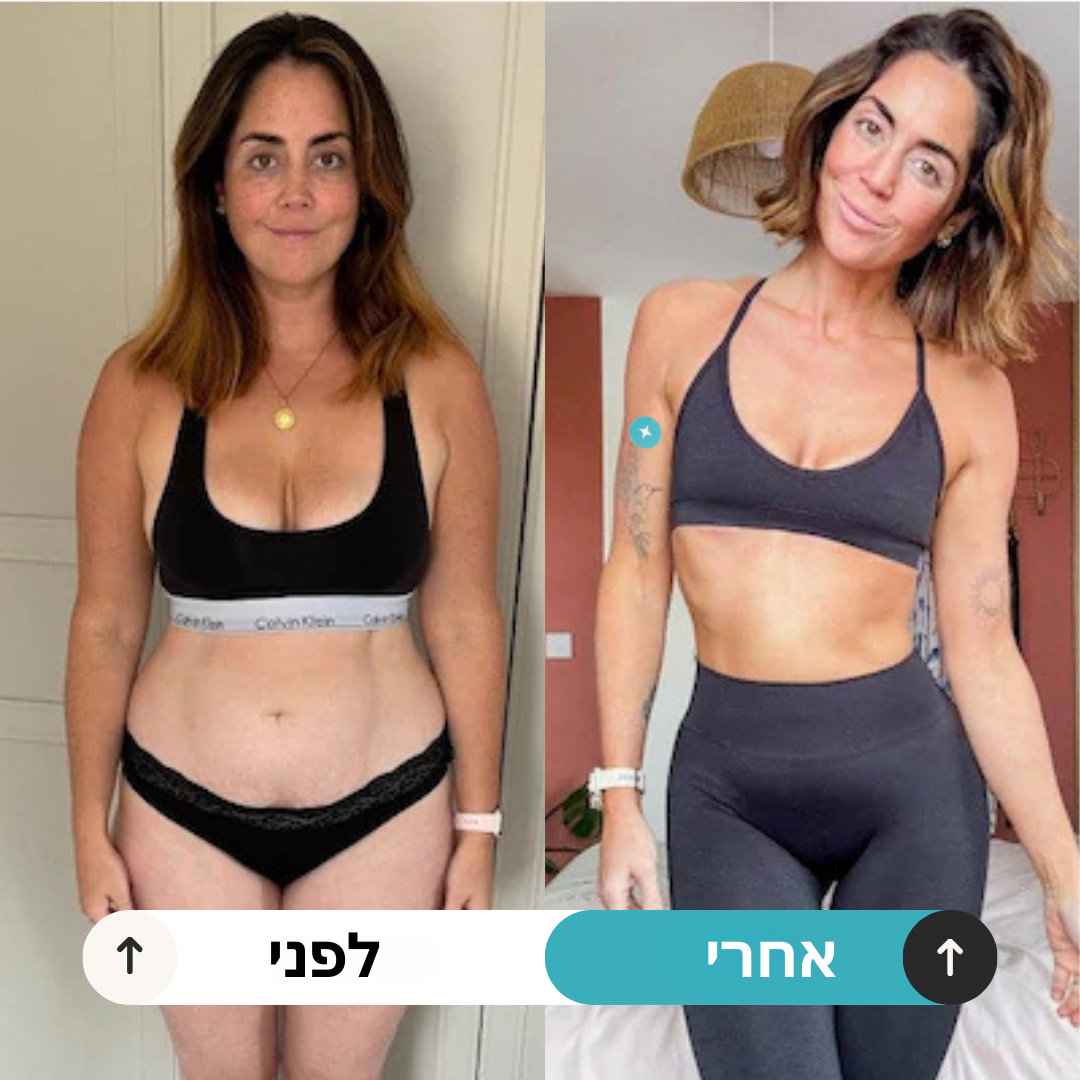 מדבקות ה-GLP-1 המקוריות